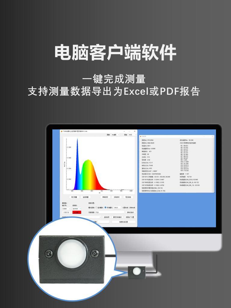 详细参数图