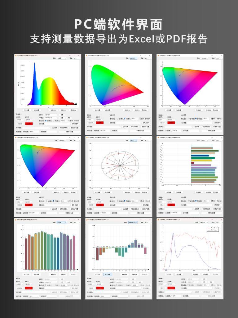 详细参数图