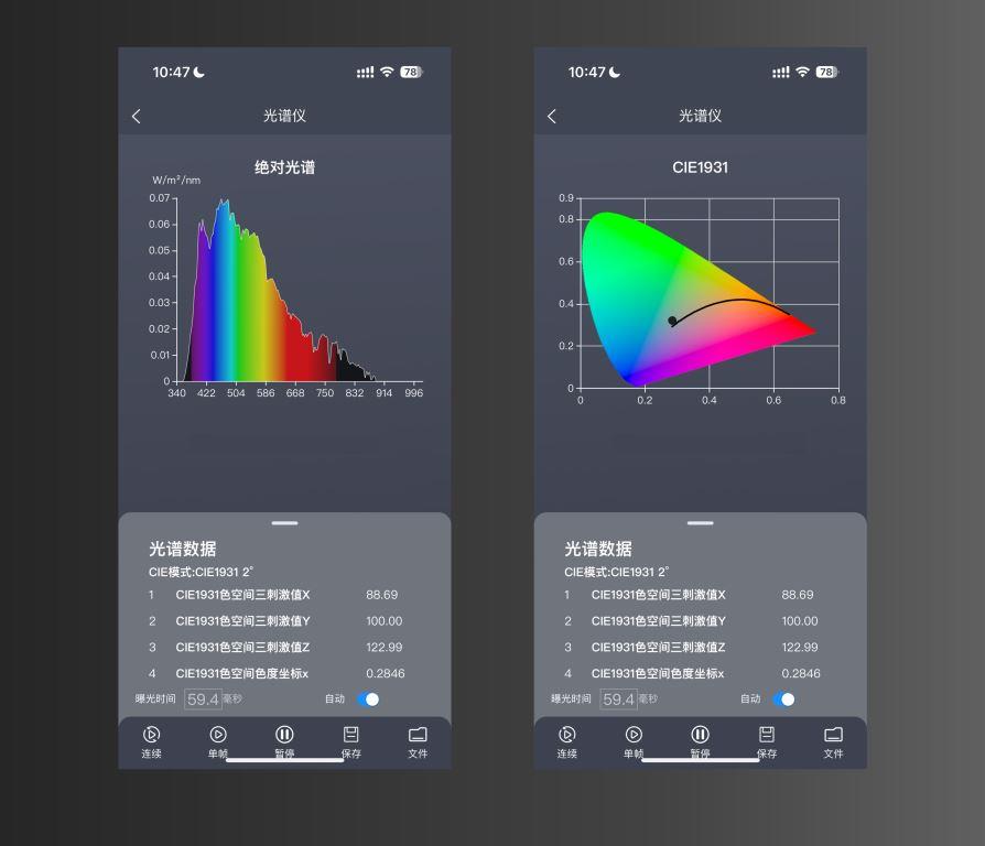 详细参数图