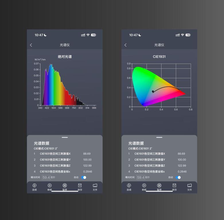 详细参数图